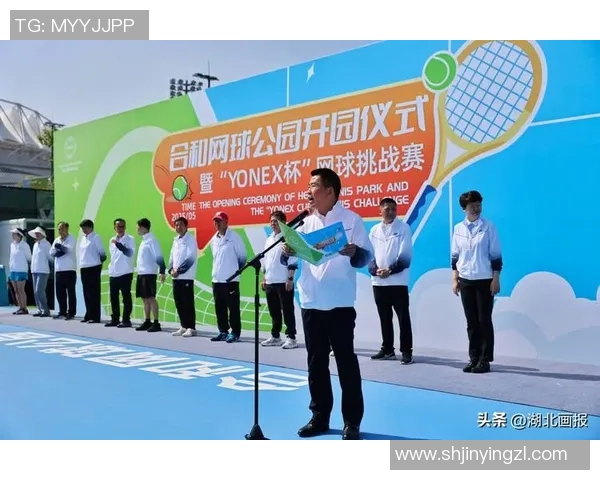 武汉网球队的团队协作精神与网球竞技的完美结合探讨