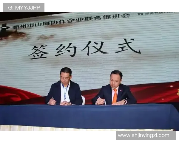 杭州乒乓球队在世界锦标赛中的团队协作表现与胜利之道分析